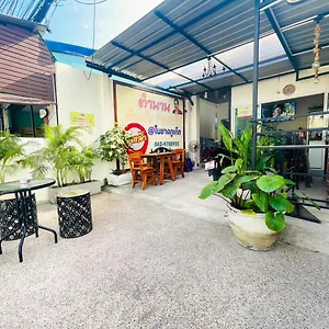 Mondee House @the Airport Thalang